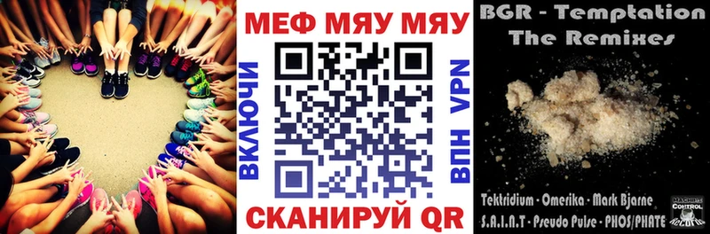 Магазин наркотиков Ардон ГАШИШ  СК  Меф  Галлюциногенные грибы  ОМГ ОМГ вход  Кокаин 