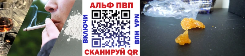 A-PVP Crystall  KRAKEN зеркало  Ардон 