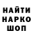 Печенье с ТГК конопля Paul Knudson