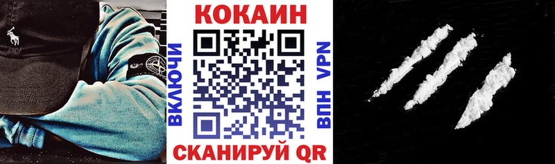 Кокаин 99%  KRAKEN ONION  Ардон 