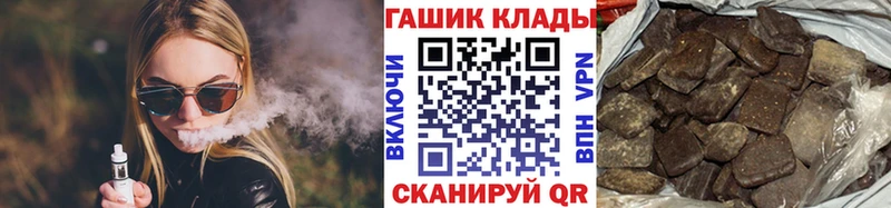 ГАШИШ гашик  Ардон 