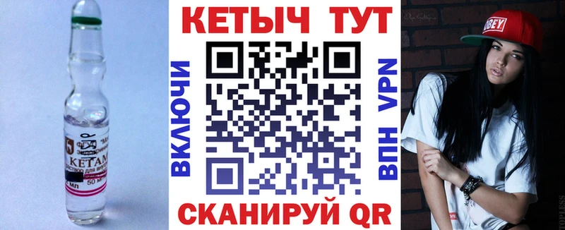 Кетамин VHQ  mega   Ардон 