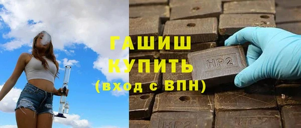 стафф Алексеевка