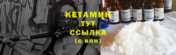 мескалин Алексин
