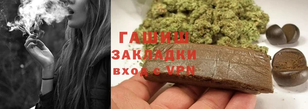 соль курить ск Алзамай