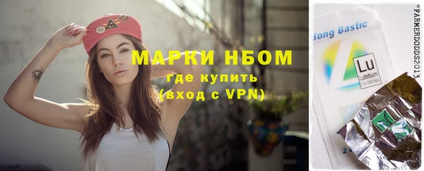 соль курить ск Алзамай
