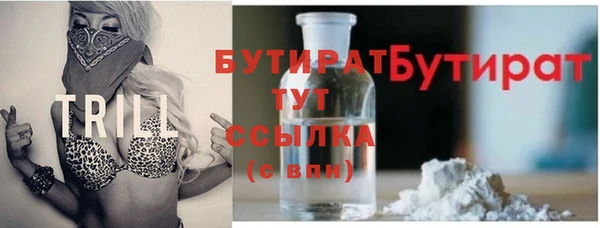 мескалин Алексин
