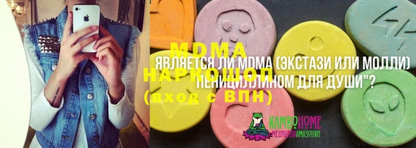 мескалин Алексин