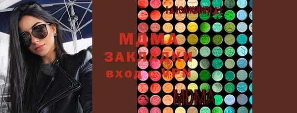 соль курить ск Алзамай