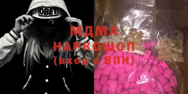 трава Сафоново