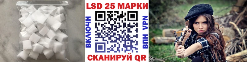 Лсд 25 экстази кислота  Ардон 