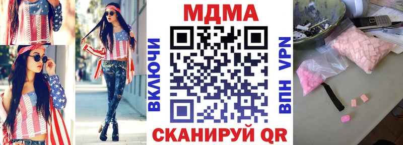 MDMA VHQ  Ардон 