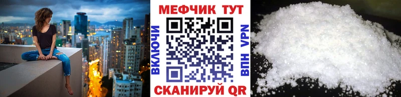 МЕФ  Ардон