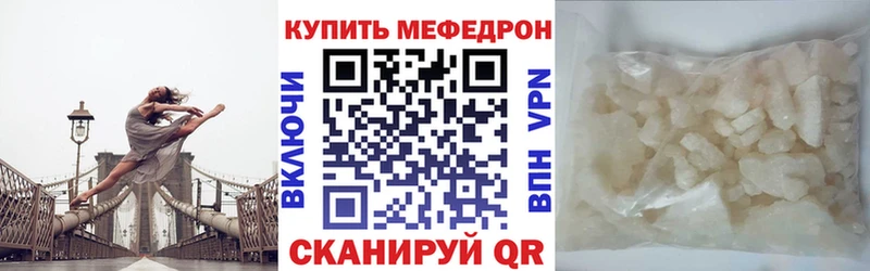 omg зеркало Ардон МЕФ мяу мяу