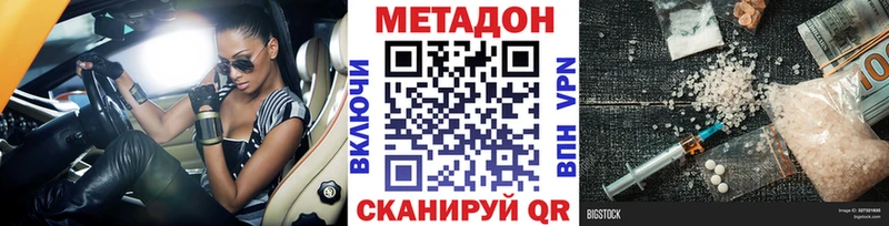 закладки  Ардон  KRAKEN как войти  МЕТАДОН белоснежный 