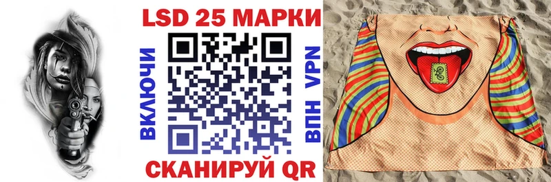 Марки NBOMe 1,8мг  даркнет Telegram  Ардон 