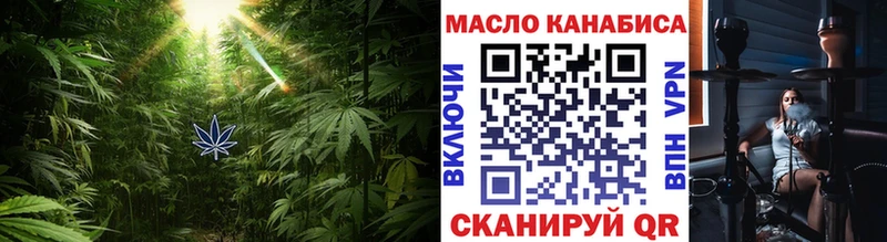 ТГК жижа  купить закладку  Ардон 